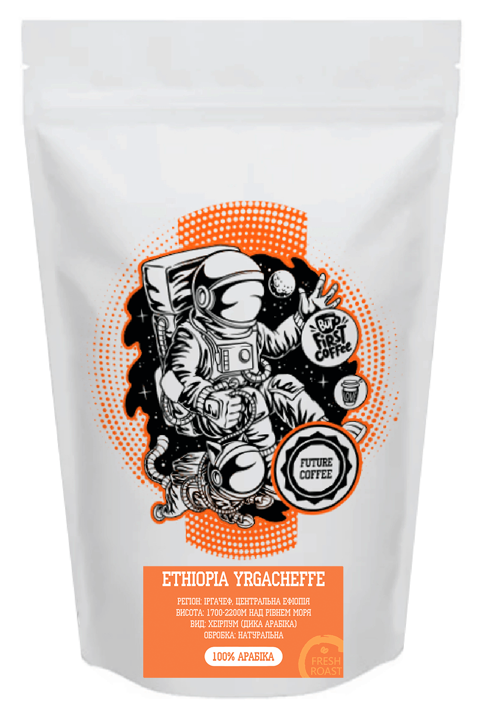 Ефіопія Їргачефф Future Coffee Ethiopia Yrgacheffe