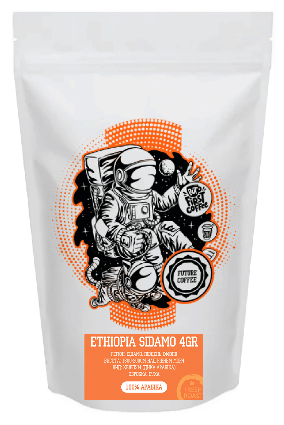 Ефіопія Сідамо 4 грейд Future Coffee Ethiopia Sidamo 4gr