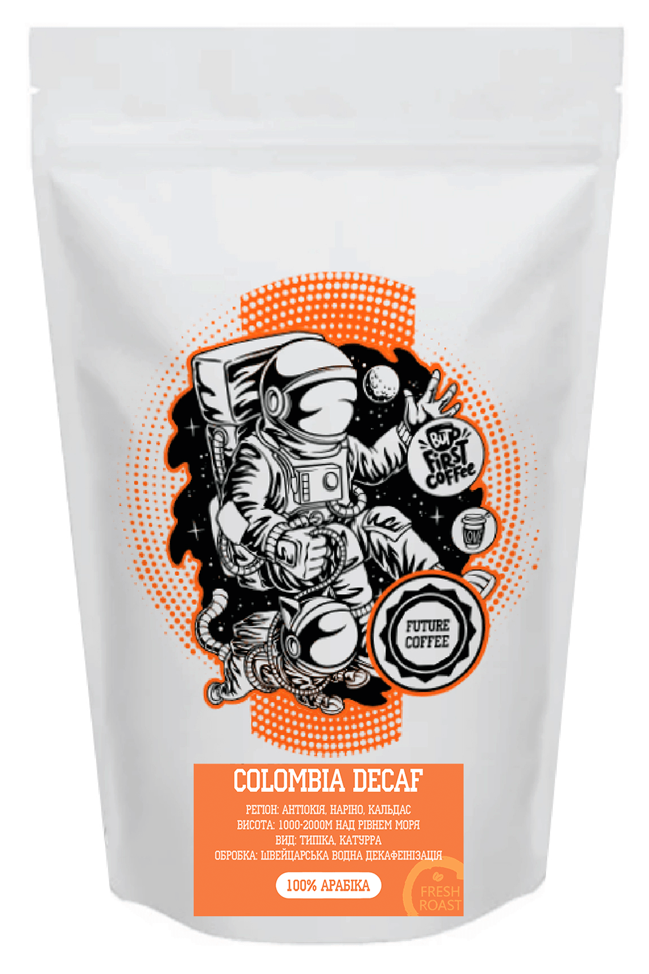 Колумбія Декаф Future Coffee Colombia Decaf кава без кофеїну